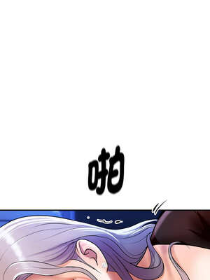 頂級豪門祕辛 7-8話_07_08_pqbn