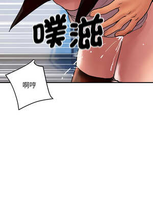 頂級豪門祕辛 7-8話_07_12_rjwe