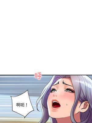 頂級豪門祕辛 7-8話_07_13_sfqv