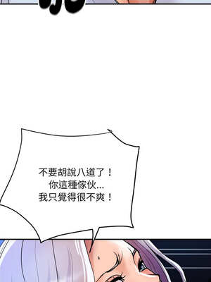 頂級豪門祕辛 7-8話_07_17_bxdi