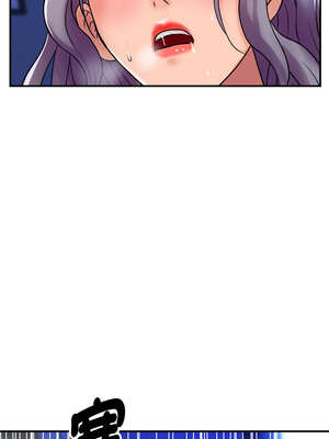 頂級豪門祕辛 7-8話_08_07_etll