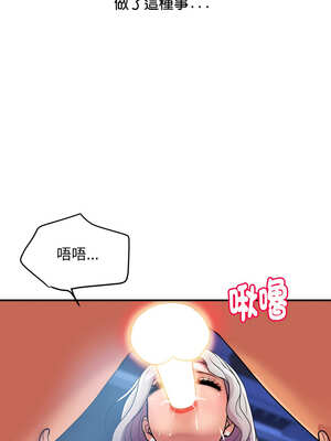 頂級豪門祕辛 7-8話_08_08_bnom