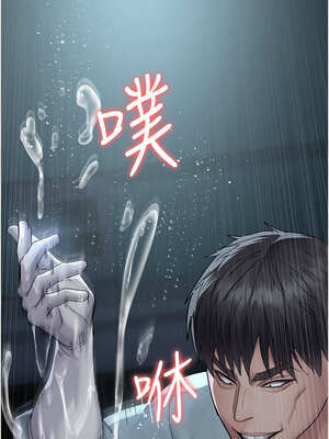 夜間診療室 113-114話_113_03_twoj