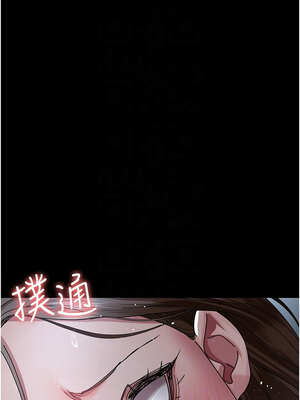 夜間診療室 113-114話_113_05_vkpu