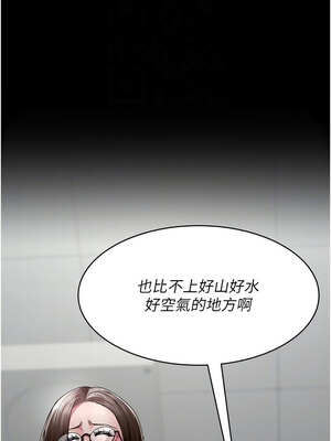 夜間診療室 113-114話_113_09_khaw