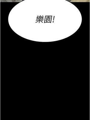 夜間診療室 113-114話_114_07_uoxf