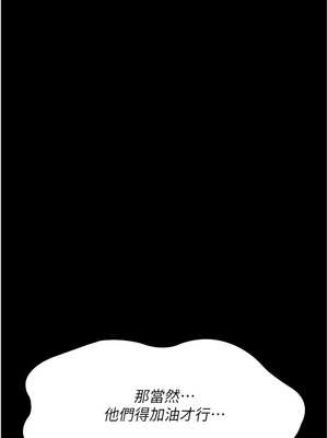 夜間診療室 113-114話_114_12_tleh