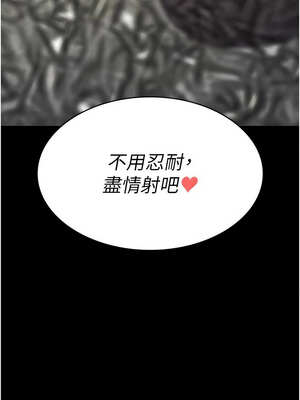 夜間診療室 113-114話_114_15_hcrc