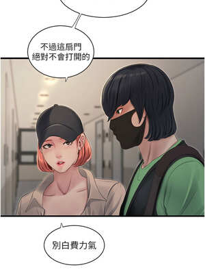 水電工日誌 95-96話_95_3_vlhj