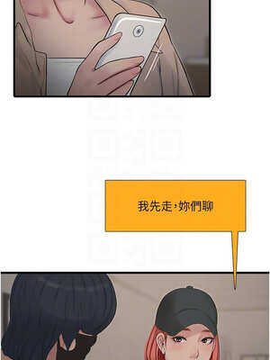 水電工日誌 95-96話_95_5_ouqh