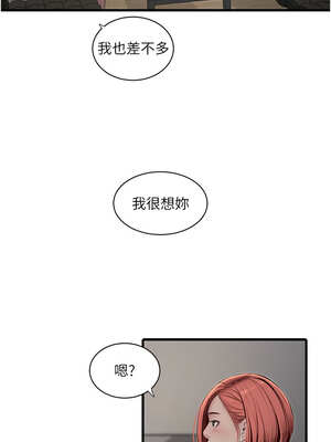 水電工日誌 95-96話_95_6_xjwq