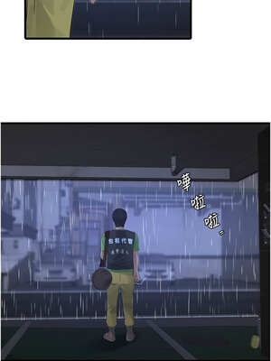 水電工日誌 95-96話_95_7_tgmm