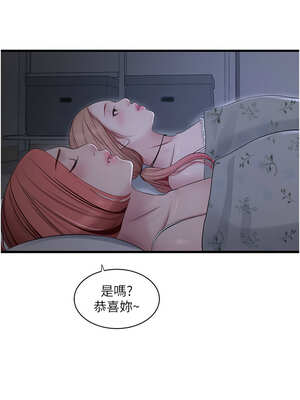 水電工日誌 95-96話_95_8_atdc