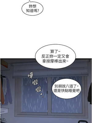 水電工日誌 95-96話_96_01_nkke