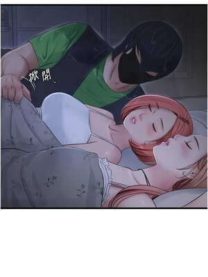 水電工日誌 95-96話_96_02_fino