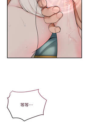 花容濕色：取花點 60-61話_60_07_akpy