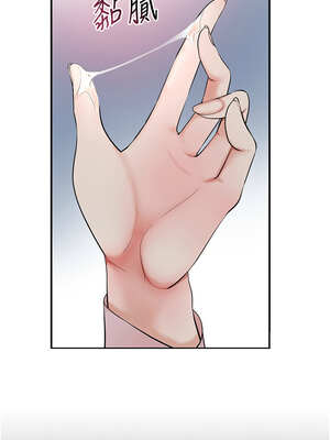 花容濕色：取花點 60-61話_60_10_vehj