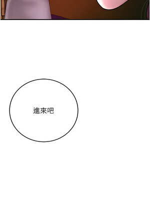 花容濕色：取花點 60-61話_61_01_vxua