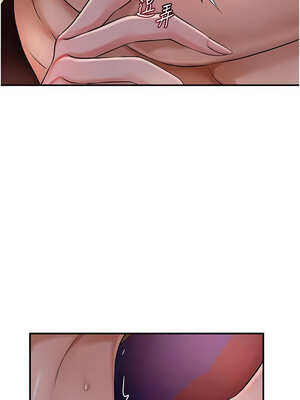 花容濕色：取花點 60-61話_61_07_qpyp