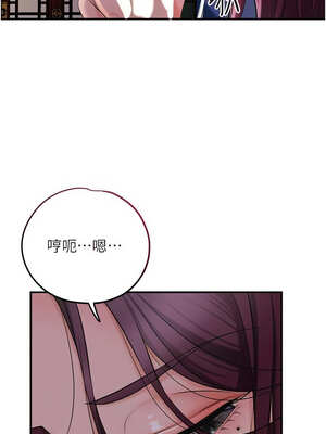 花容濕色：取花點 60-61話_61_10_wshl