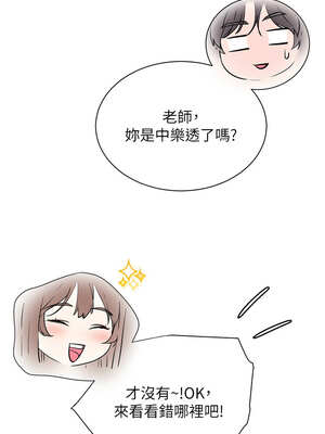 老師的親密指導 56-57話_56_06_nbru