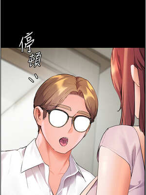 老師的親密指導 56-57話_56_07_iaoo