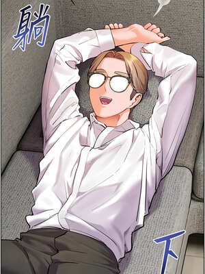 老師的親密指導 56-57話_56_08_ibib