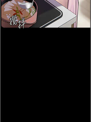 老師的親密指導 56-57話_56_12_ccjn