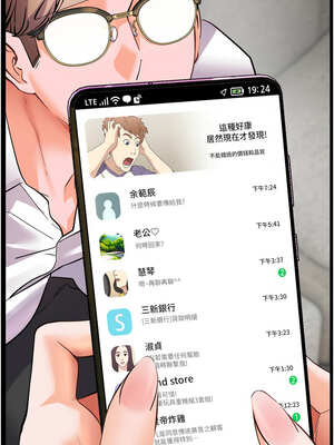 老師的親密指導 56-57話_56_13_imjl