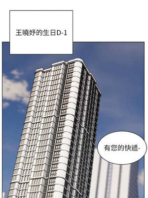 老師的親密指導 56-57話_56_16_ttvl