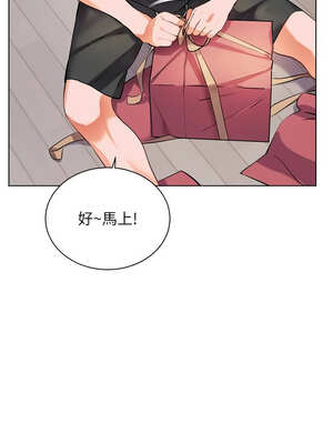 老師的親密指導 56-57話_57_01_sriu