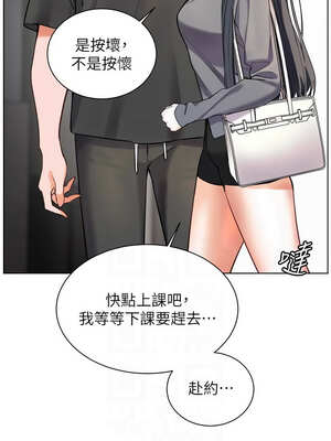 老師的親密指導 56-57話_57_02_fcpl