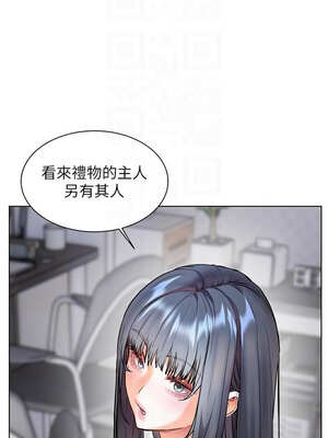 老師的親密指導 56-57話_57_05_ykuf