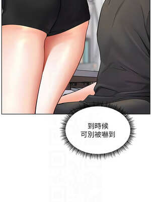 老師的親密指導 56-57話_57_09_biqa