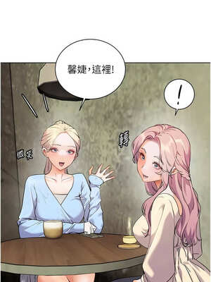 老師的親密指導 56-57話_57_10_hidy