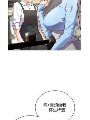 老師的親密指導 56-57話_57_12_njxn