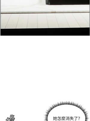 老師的親密指導 56-57話_57_17_hkxb