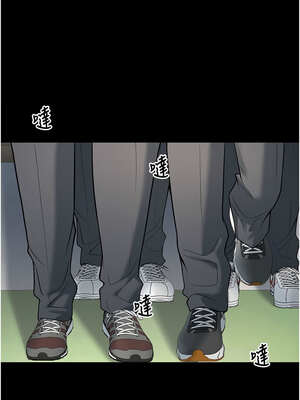 已婚學生想壞壞 42-43話_42_07_prjx