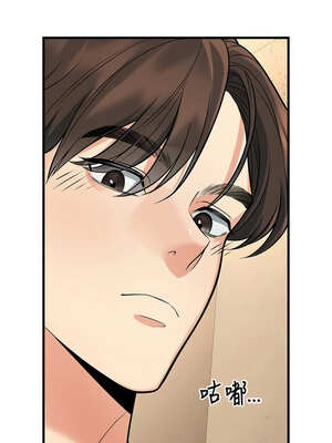 已婚學生想壞壞 42-43話_43_03_jtaq