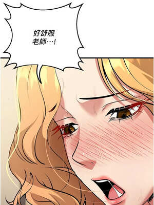 已婚學生想壞壞 42-43話_43_06_amql