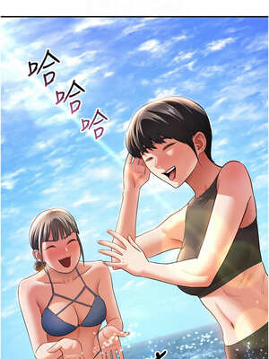 私密視角 39-40話_39_05_rfpx