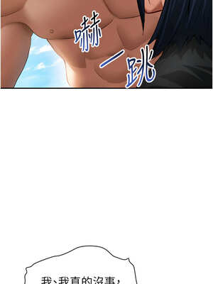 私密視角 39-40話_39_07_jmgx