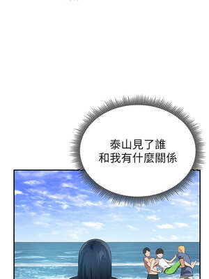 私密視角 39-40話_39_08_vlpw