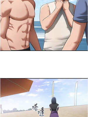 私密視角 39-40話_39_09_qjuq