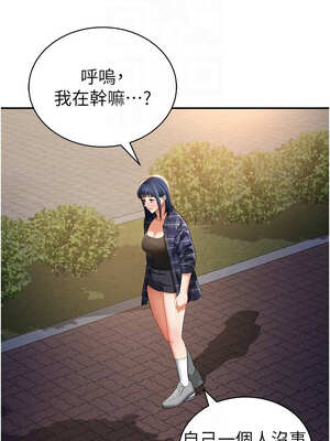 私密視角 39-40話_39_11_syhw