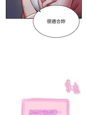 私密視角 39-40話_39_12_eemh