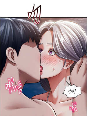 私密視角 39-40話_39_13_nnsi