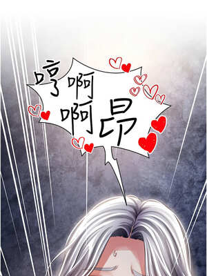 私密視角 39-40話_39_15_ukkf