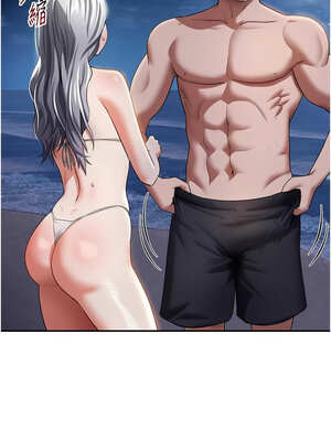 私密視角 39-40話_40_03_uutm