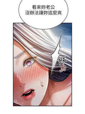 私密視角 39-40話_40_06_seiw